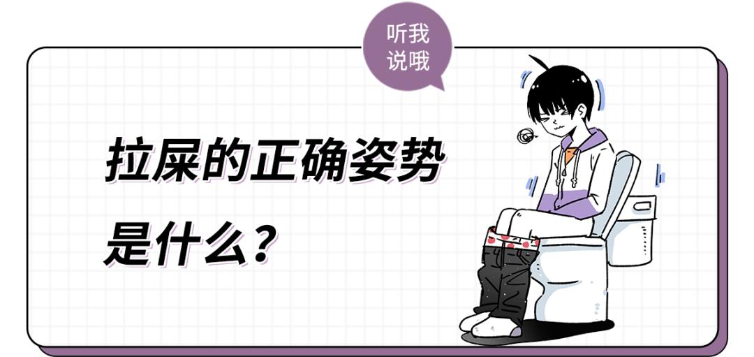 拉屎太用力脸上出红血丝了,用力拉屎会导致子宫脱垂吗