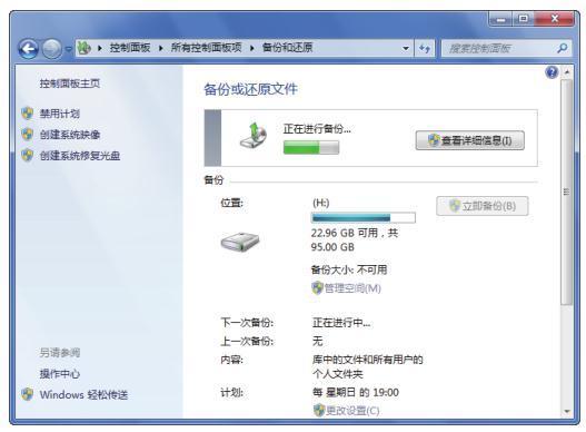 怎么还原电脑上已经备份的文件,电脑怎么把备份的文件和软件还原