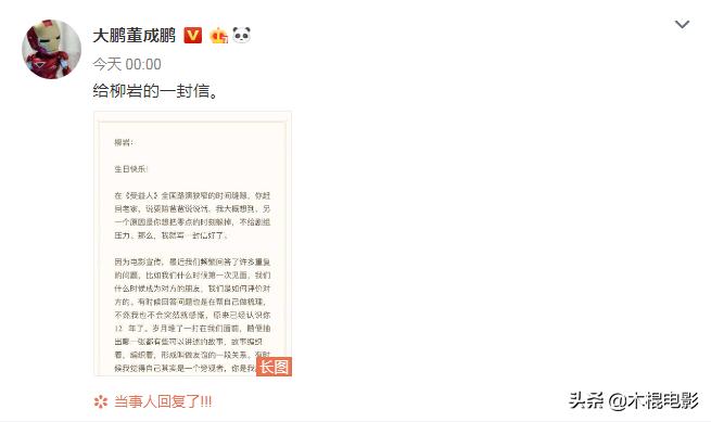 你不知道的女神杨幂,女神柳岩的坎坷往事