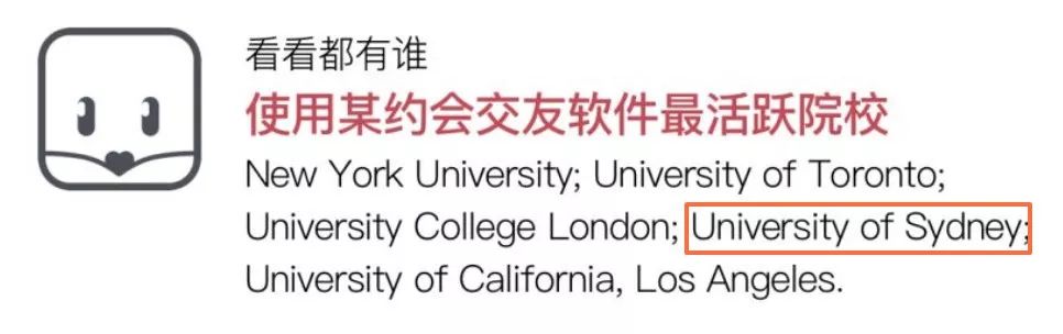 悉大爱约、新南渣？墨大的绿帽满街跑？