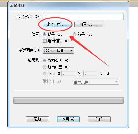 怎么能去除水印文档pdf,怎么用ps去掉pdf文档水印
