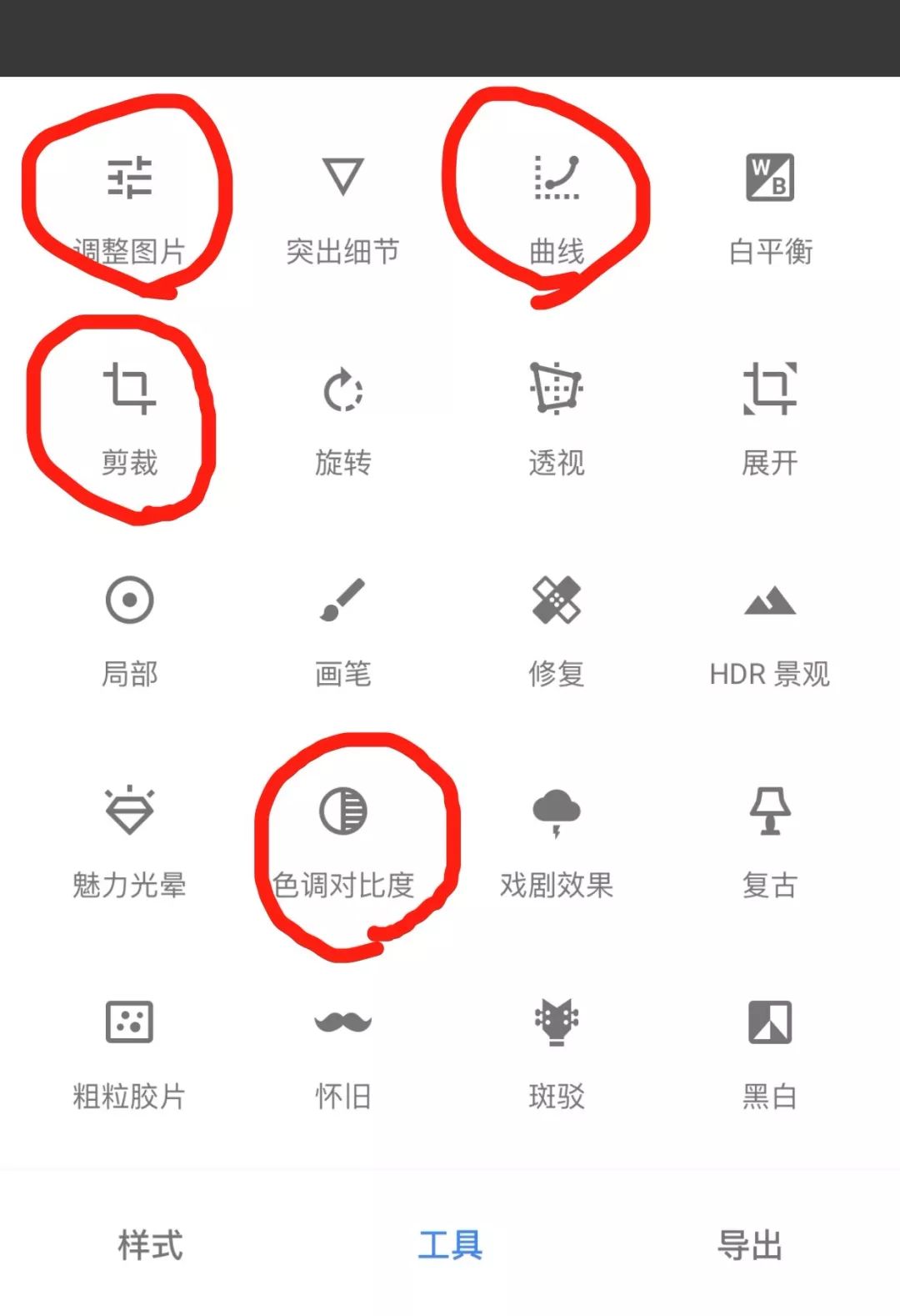 消除照片背景杂物app,擦除背景杂物app