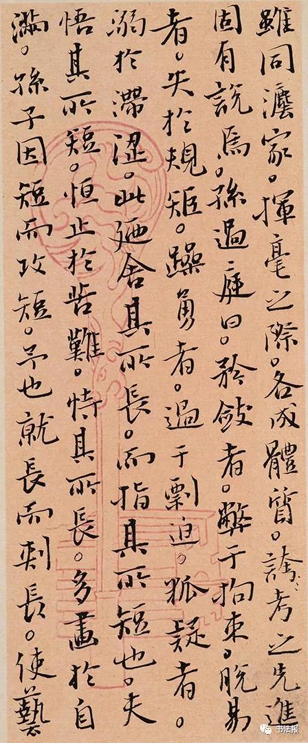 第三届兰亭奖一等奖获奖作品欣赏,杨科云第七届兰亭奖