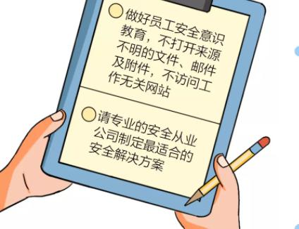 网络木马事件,网络安全木马分析