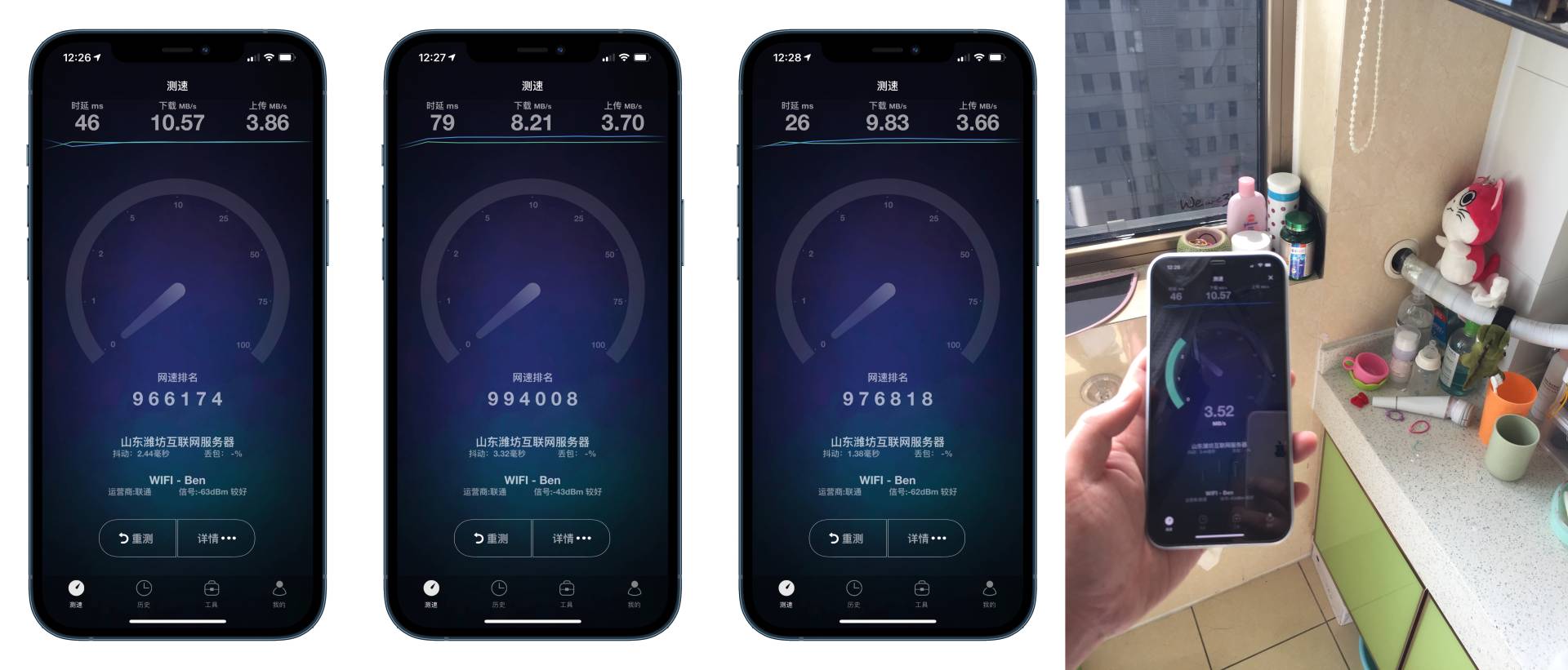 mesh组网网络很卡,无线mesh网速慢怎么办
