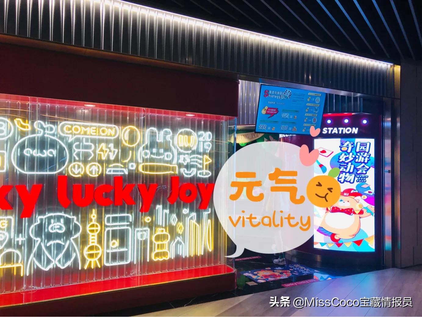 misscoco英国,misscoco专场