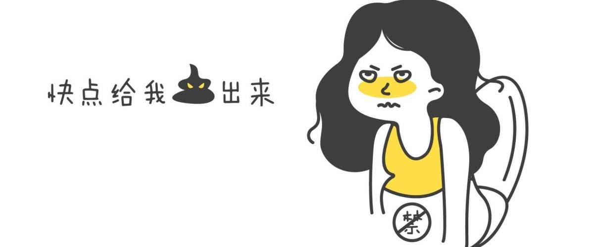 没有便秘但是排便困难怎么回事,排便困难的快速解决方法外用