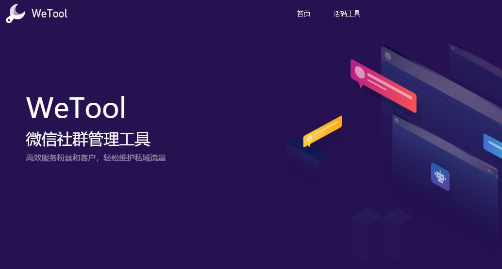 微信大规模封号整顿结束了没有,微信突然大规模封号