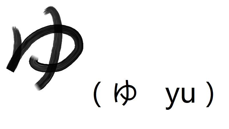 日语50音图标准发音,日语50音记忆口诀