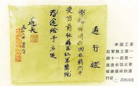 出入证查询进度,出入证查询记录