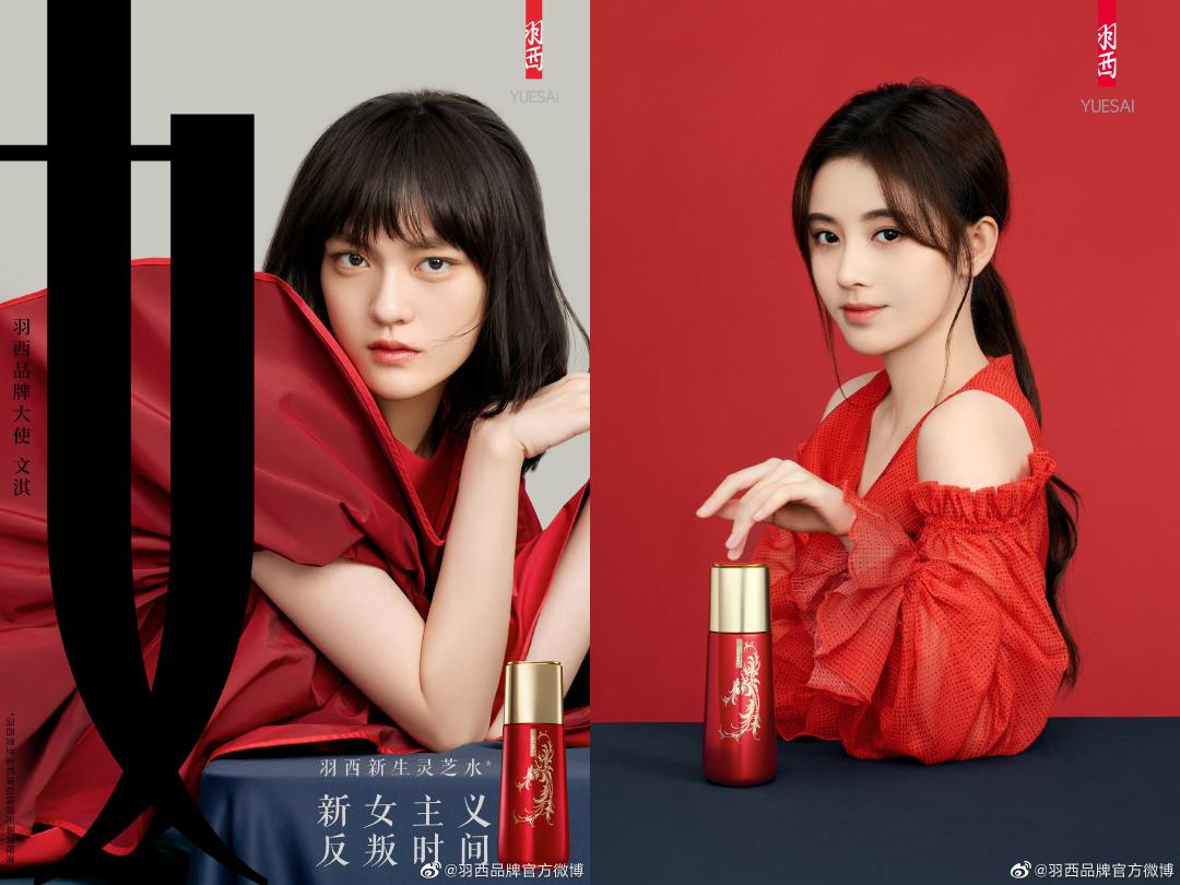 羽西清仓是真的吗,羽西品牌要撤出市场吗