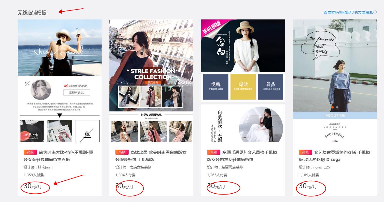 淘宝c店如何申请ifashion,2022年淘宝c店的机会来了么