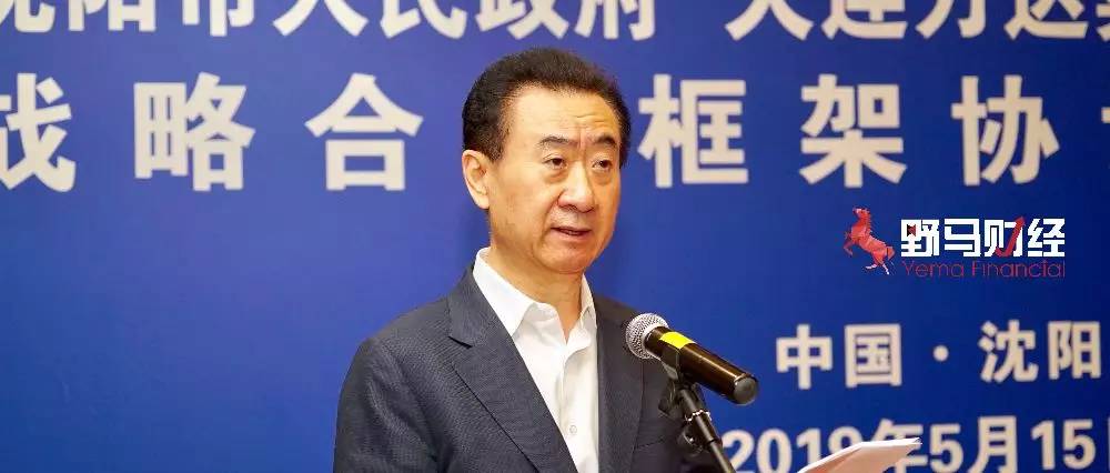 壕砸1000亿，熟悉的“老王”回来了