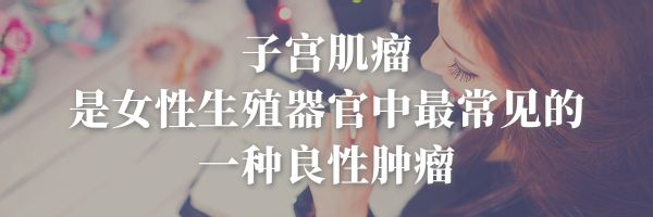妇科疾病会影响保险么,女性高发病可以投保吗