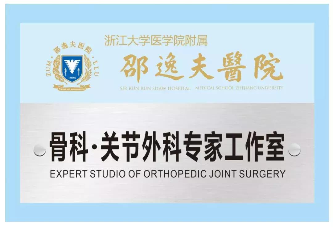 黄山新晨医院2019年8月份外请专家坐诊时间安排表