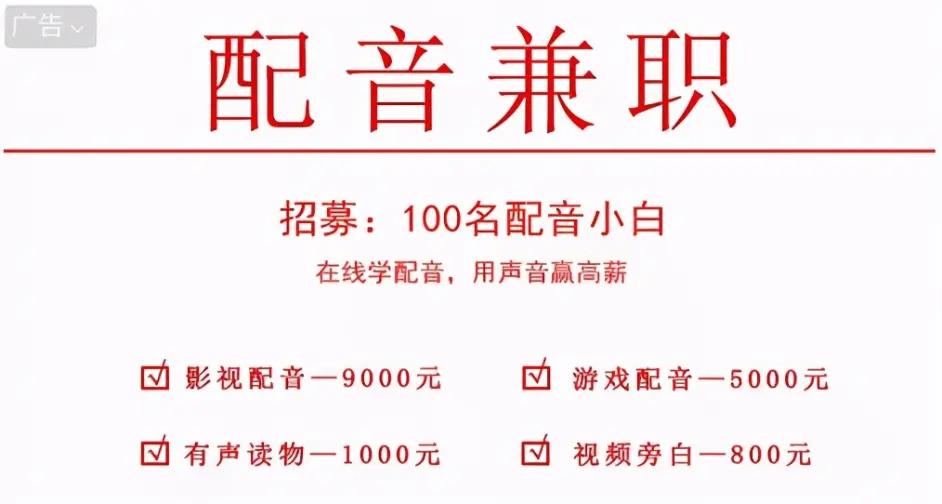 网络兼职骗钱的套路有哪些,揭秘获利百万的网络兼职陷阱