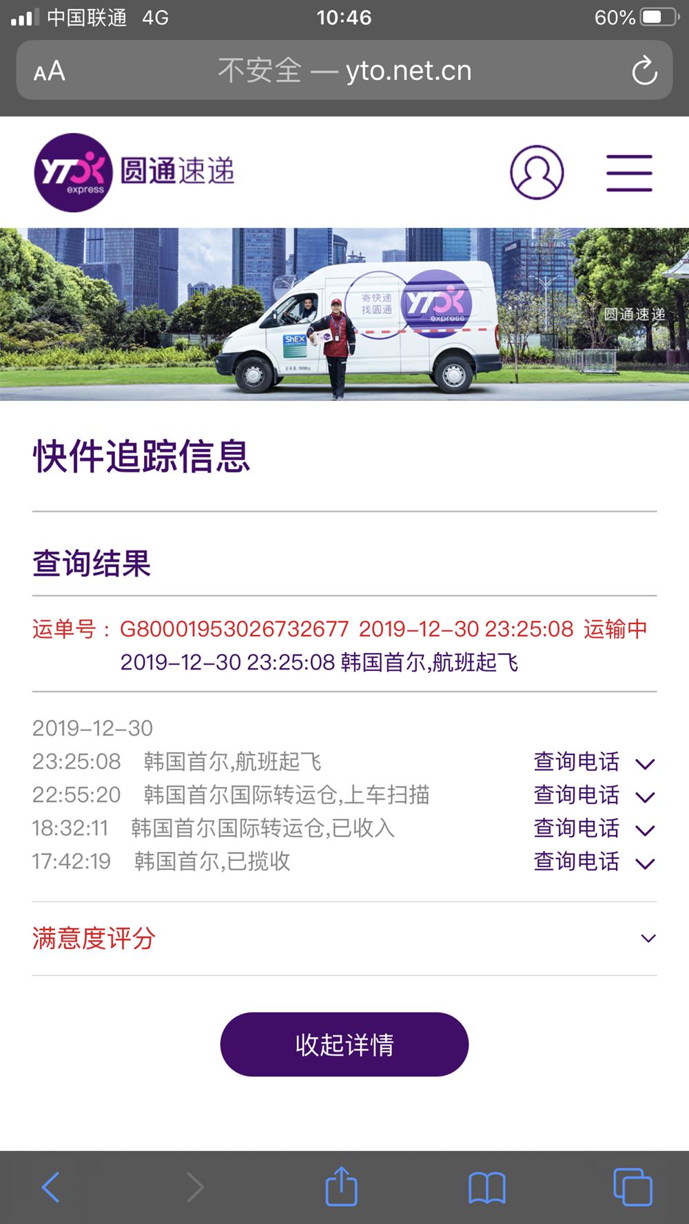 假海淘最新消息,假海淘的最新消息