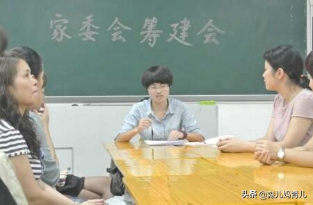 家委会违规收费是否承担法律责任,家委会强制收钱怎么举报