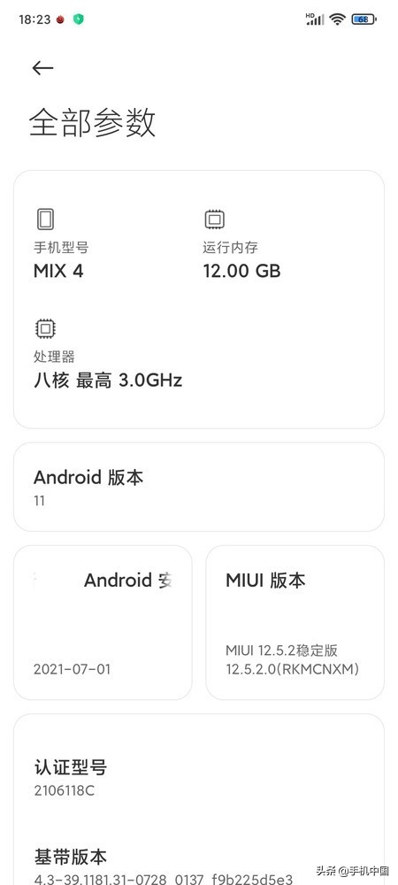 小米mix2s评测,小米mix4游戏评测