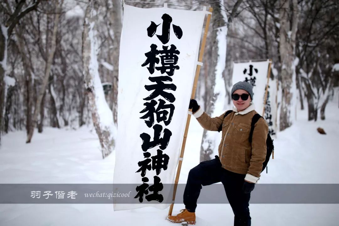 老实说,这一趟北海道就是为了拍好看的照片去的