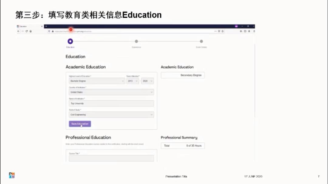 pmp中文报名时间流程,pmp英文报名项目经验怎样查看