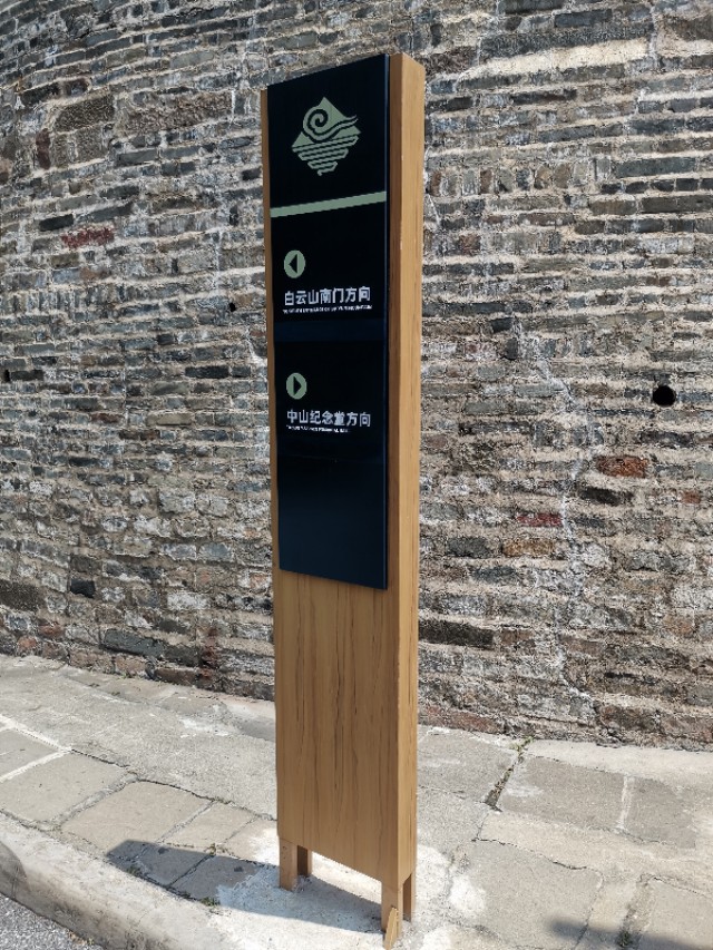 白云山云道起点和终点,白云山云道导览图