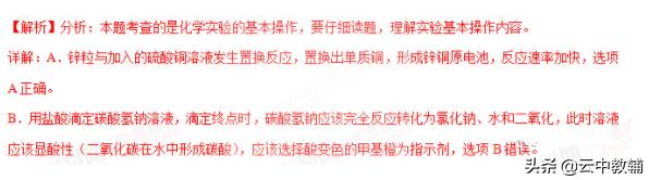 高考必刷题选择篇理综,高考理综选择题10大解题方法附例