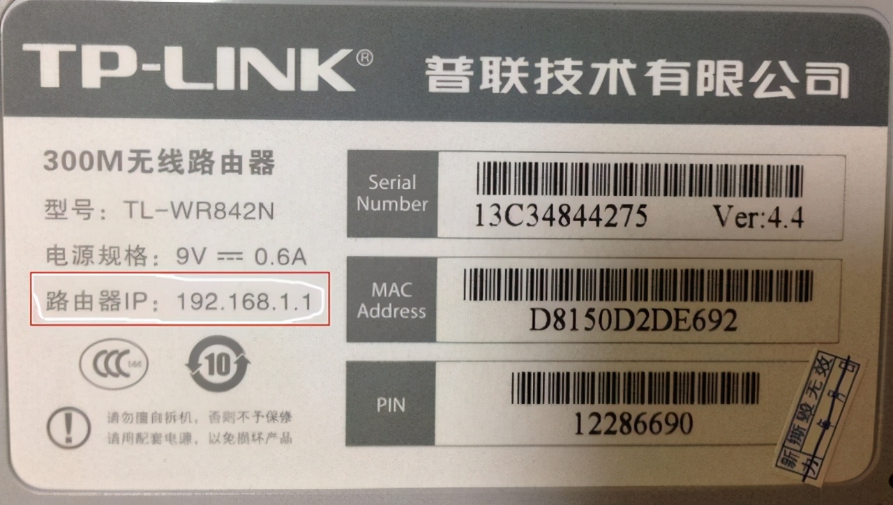 路由器并联第二个路由器怎么设置,怎么连接路由器和设置路由器密码