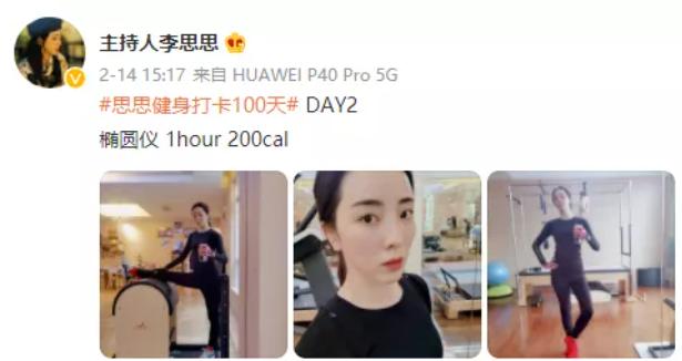 央视徐俐现状,王冰冰重返央视幕后