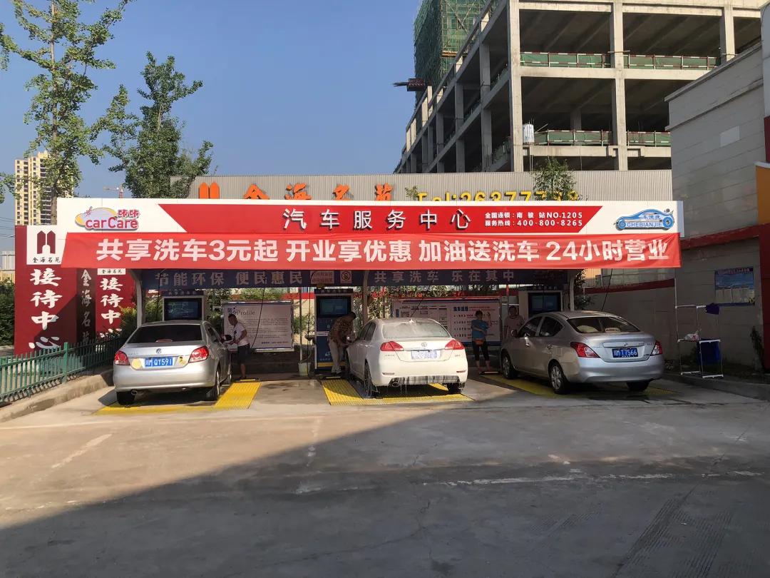 露天自助洗车投资回报怎么样,自助洗车纯投资2万年赚1万以上