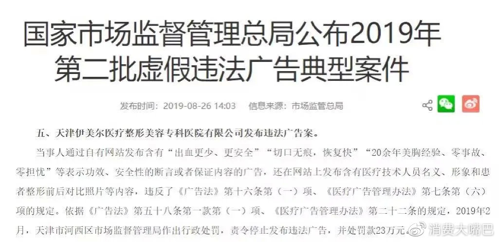 纹眉被美容院套路了怎么办,想纹眉为什么要交定金