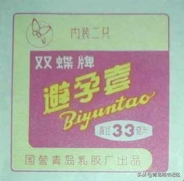 那些老青岛记忆有多少人还记得,青岛老品牌记忆