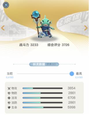 一起来捉妖最全妖灵图鉴全解,一起来捉妖妖灵图集