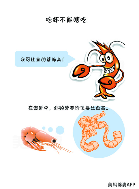 准妈妈如何饮食,准妈妈怎么吃