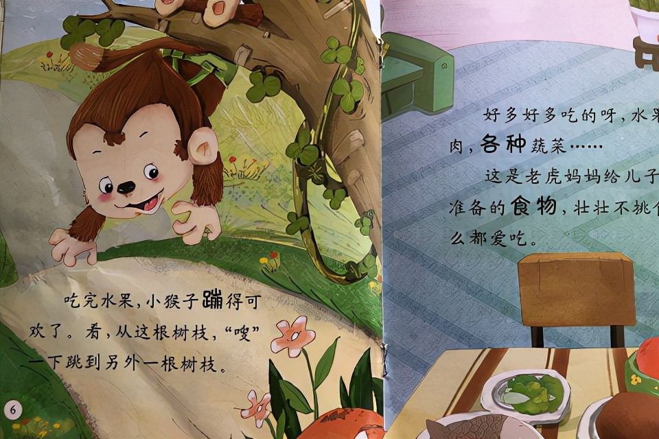 如何教小孩高效阅读,如何在家教孩子正确阅读