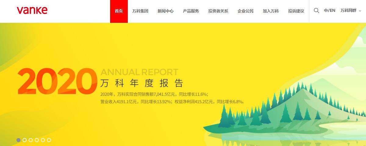 一周资讯丨国贸新店落户花果园，清镇要建百万级城市