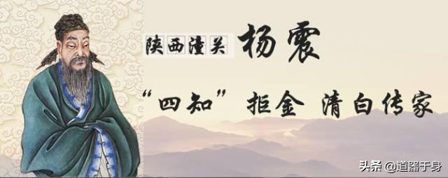 君子慎独不欺暗室诗句,君子慎独不欺暗室卑以自牧出自