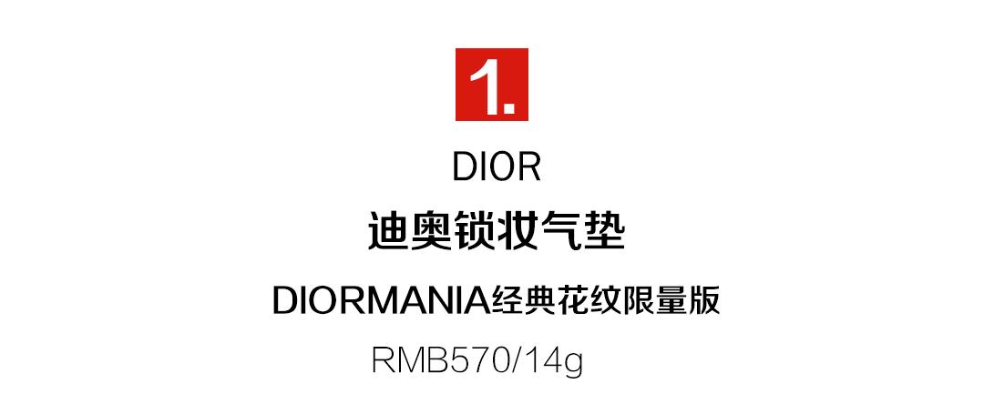 十大网红气垫测评,10款火爆气垫的试用测评