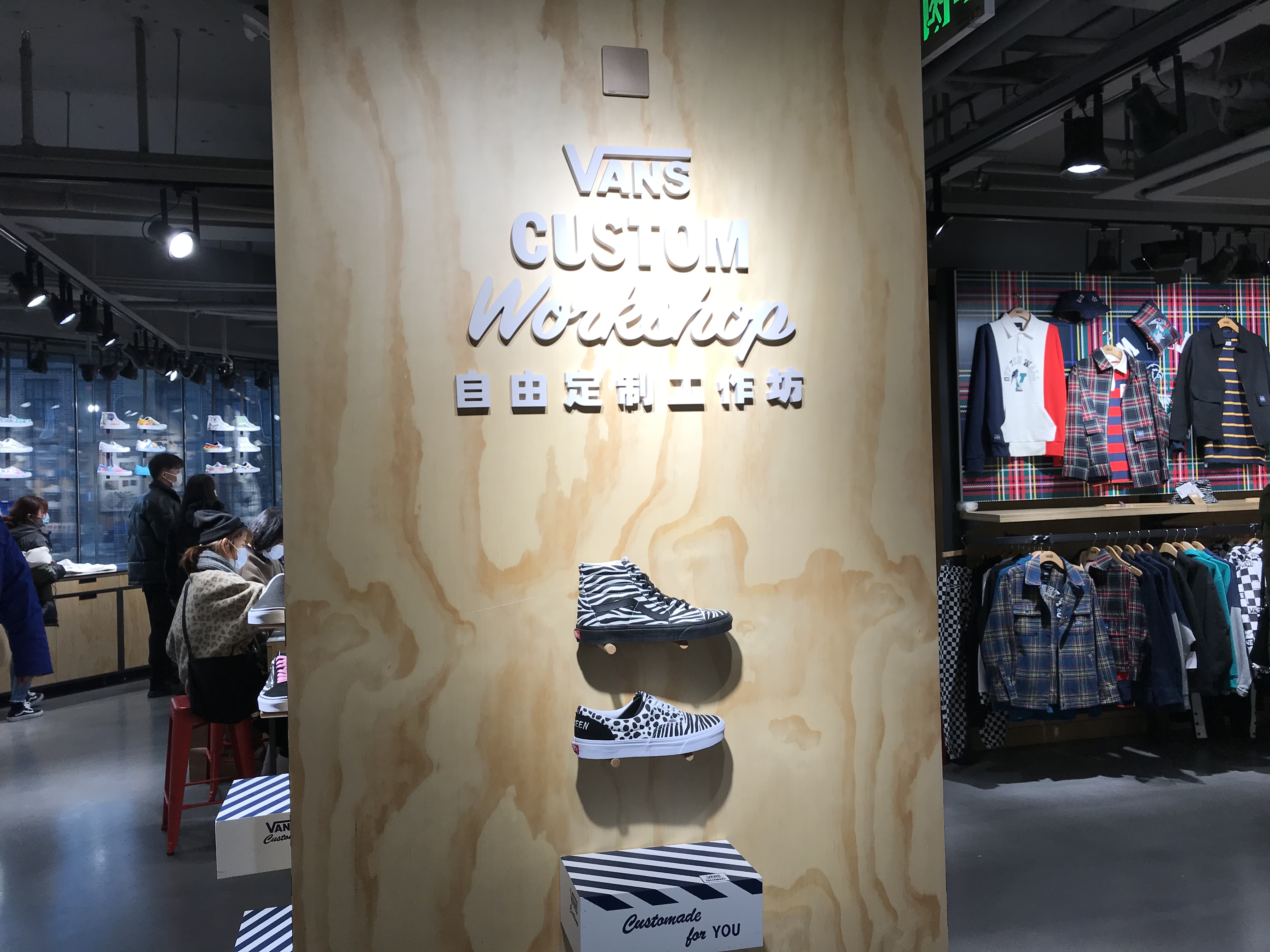 探店：VANS上海南京东路全球旗舰店