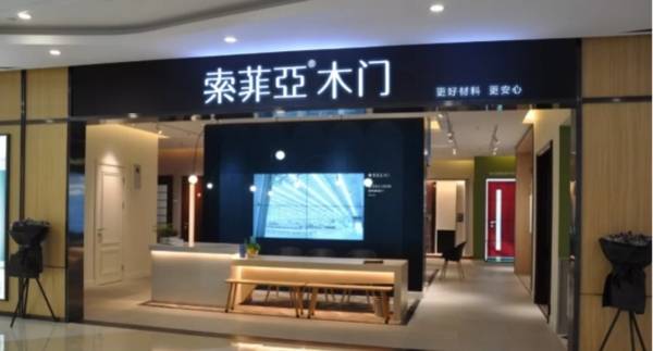 苏州家具城拆迁,苏州家具城搬迁