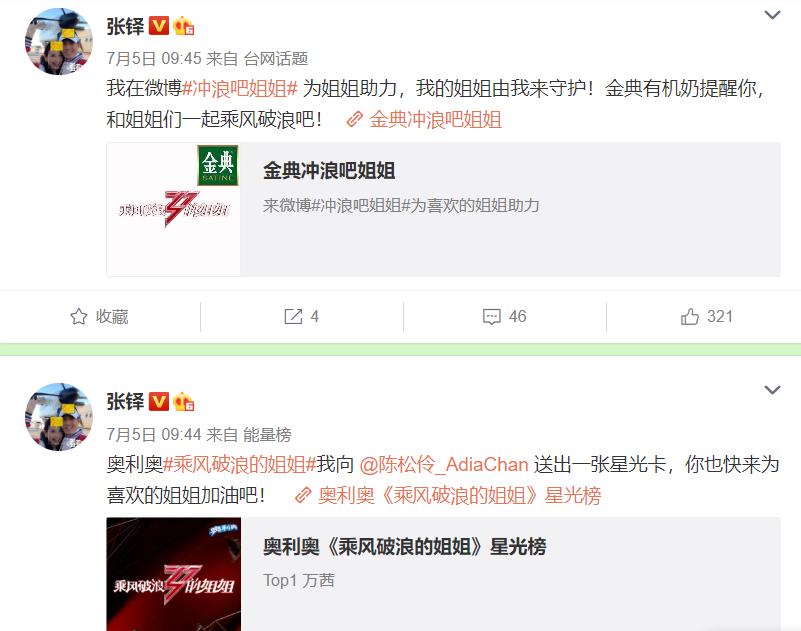 鏄庢槦涓烘姭鑽嗘柀妫樼殑鍝ュ摜鎵揷all,涓烘姭鑽嗘柀妫樼殑鍝ュ摜浠墦call