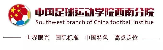 体教融合和校园足球合作,体教融合向纵深发展