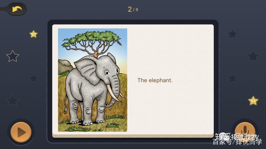 小伴龙英语,小伴龙英语学习