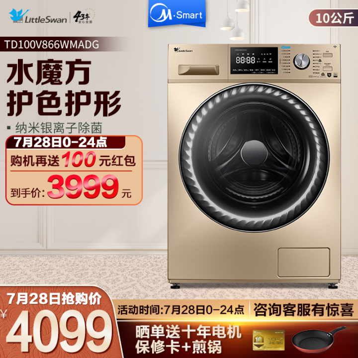 海尔洗衣机跟小天鹅洗衣机哪个好,美的洗衣机和小天鹅洗衣机哪个好