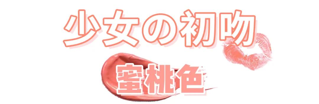 接吻也不怕掉色的10款口红,又纯又欲口红试色