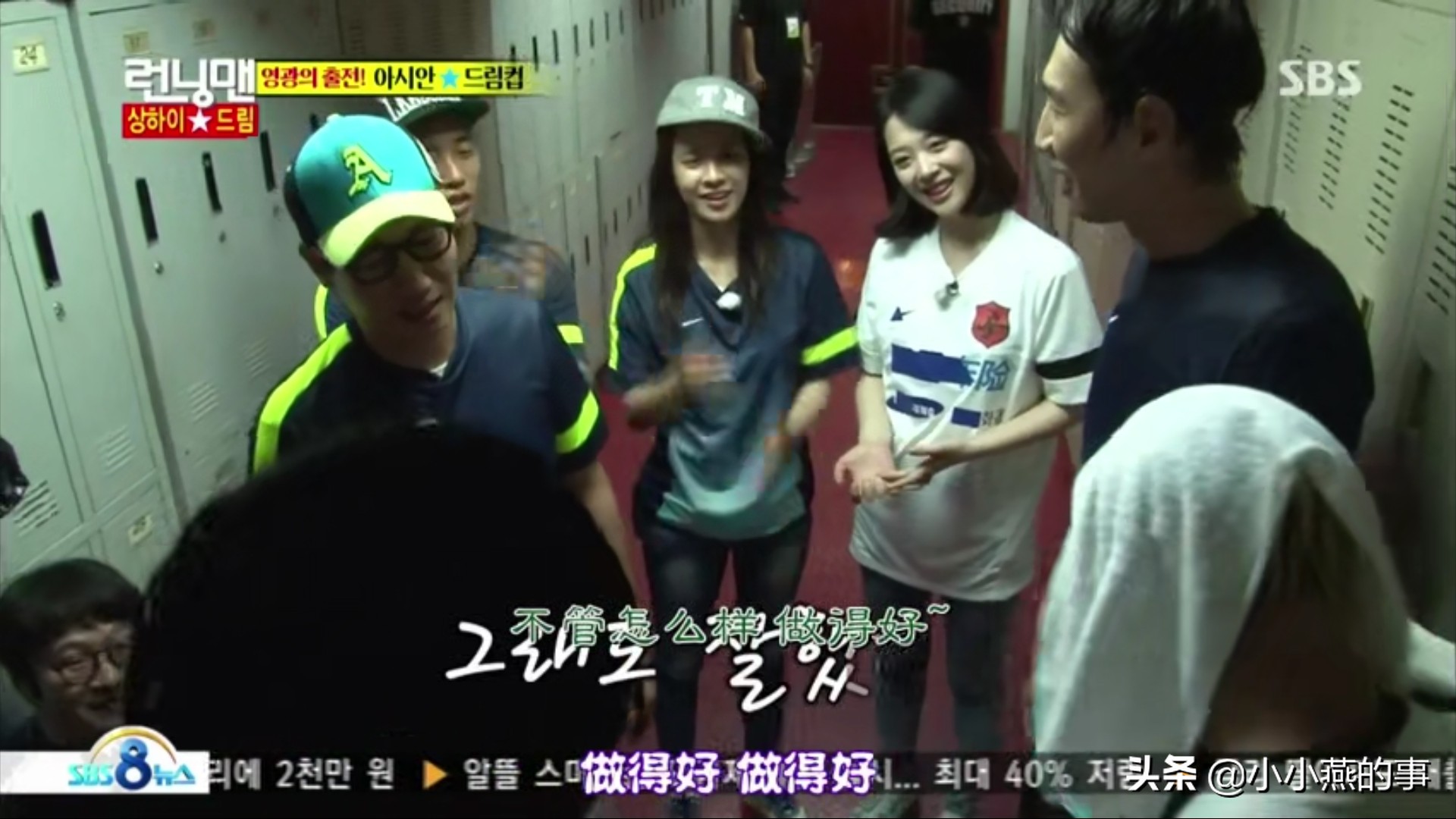 runningman具荷拉崔雪莉完整版,崔雪莉综艺runningman