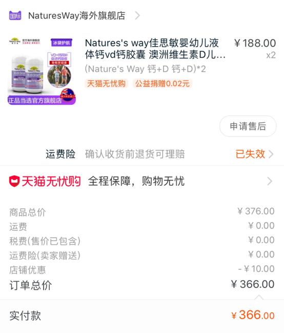 315点名小红花,小红花测评315点名了吗