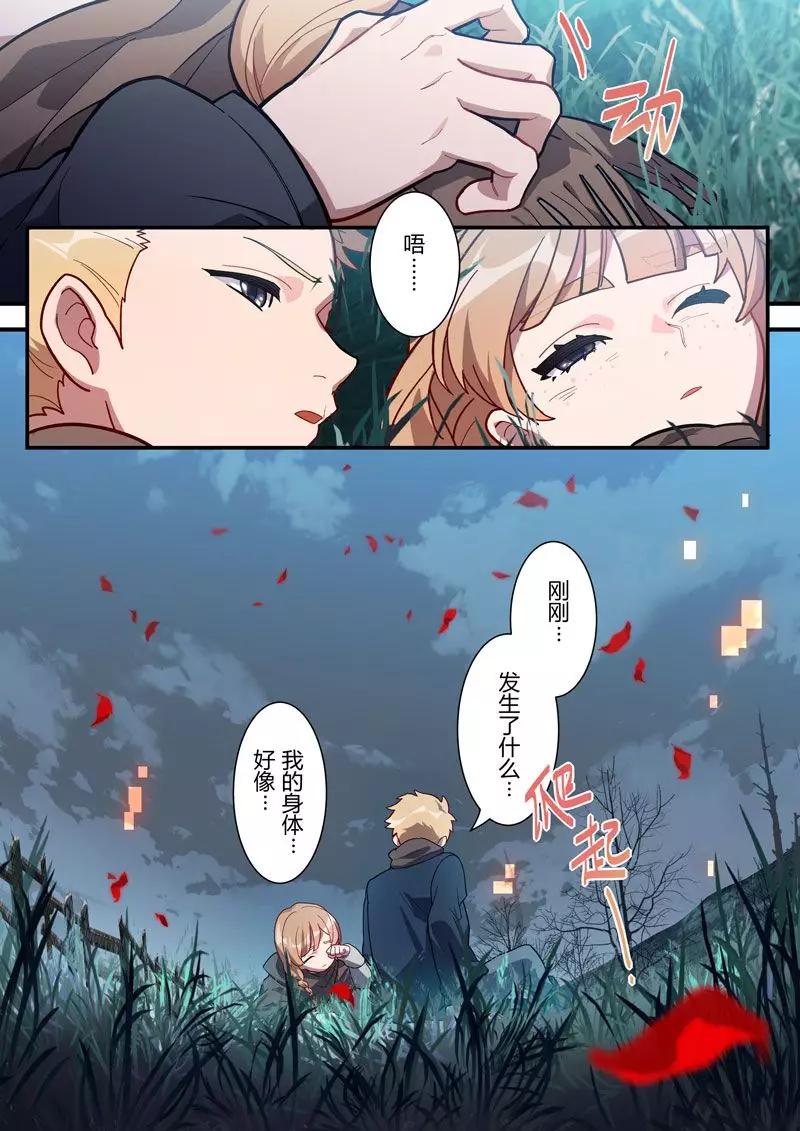 崩坏3后续剧情芽依去哪里了,崩坏3渡鸦最新剧情