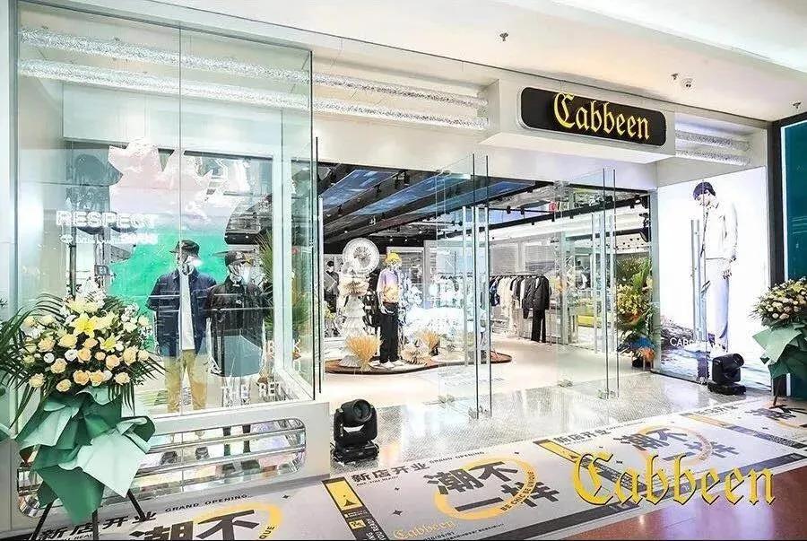 喜茶联动中国陶瓷博物馆,喜茶和景德镇中国陶瓷博物馆联名