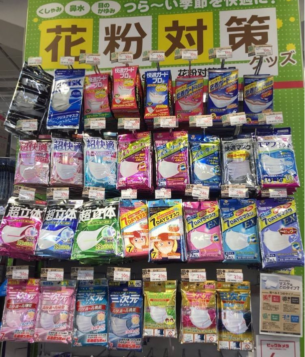 日本口罩最好的是哪种,日本口罩有哪几种